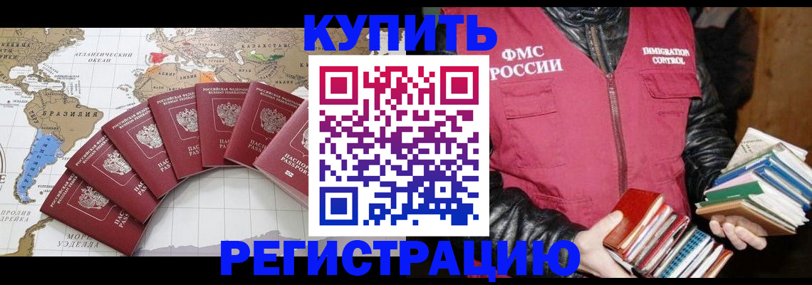 пропишу в квартире в Мамадыше